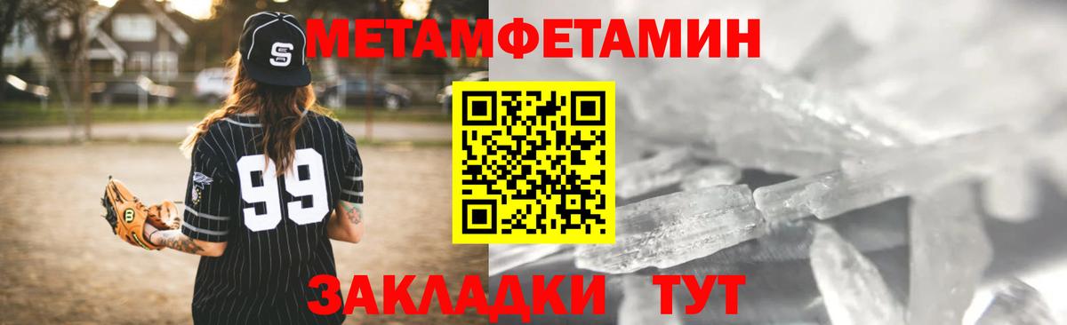 Амфетамин VHQ Новотроицк