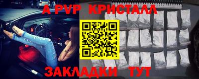 бутират Среднеуральск