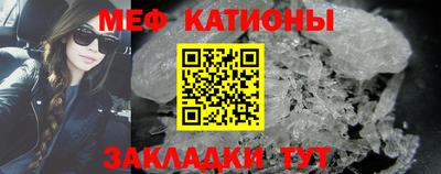 спиды Старая Купавна