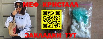 прущий лед Славянск-на-Кубани