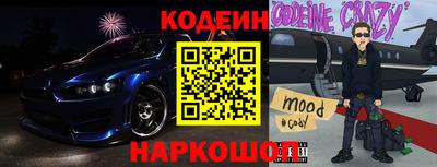 кокс Сланцы