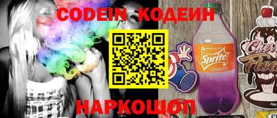 стаф Славгород