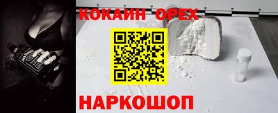 стаф Славгород