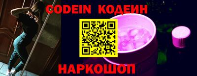 кокс Сланцы