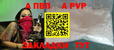стаф Славгород