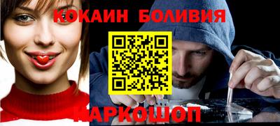 стаф Славгород