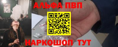 кокс Сланцы