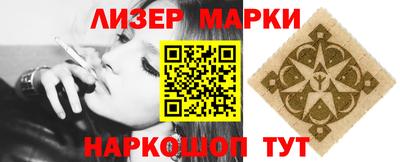 стаф Славгород