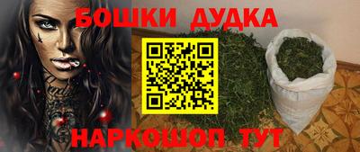прущий лед Славянск-на-Кубани