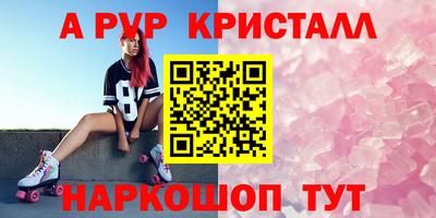 прущий лед Славянск-на-Кубани