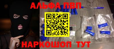 кокс Сланцы