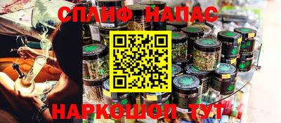 альфа пвп Ставрополь
