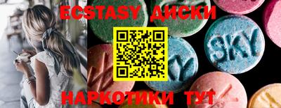 бутират Среднеуральск