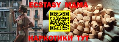 стаф Славгород