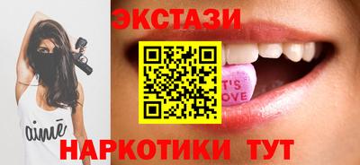 стаф Славгород