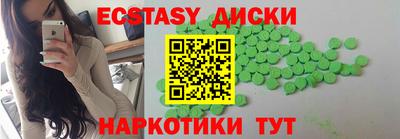 спиды Старая Купавна