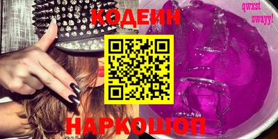 прущий лед Славянск-на-Кубани