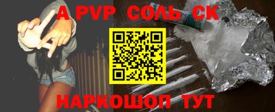 стаф Славгород