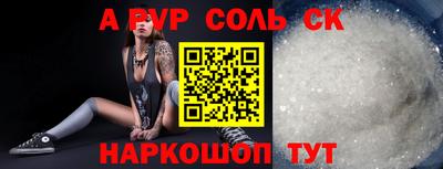 прущий лед Славянск-на-Кубани