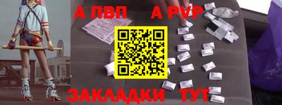 спиды Старая Купавна