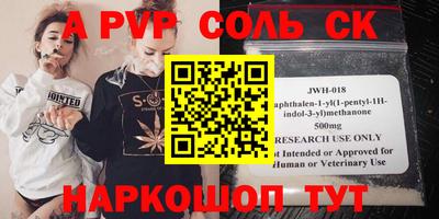 прущий лед Славянск-на-Кубани