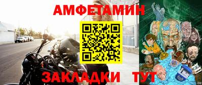 стаф Славгород