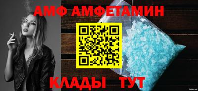 спиды Старая Купавна