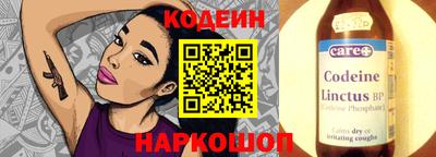 кокс Сланцы
