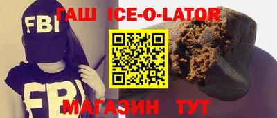 прущий лед Славянск-на-Кубани