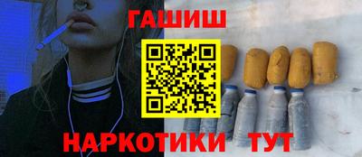 кокс Сланцы