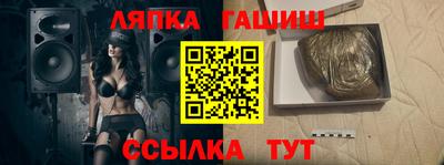 альфа пвп Ставрополь