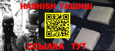 прущий лед Славянск-на-Кубани