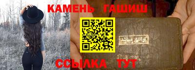 прущий лед Славянск-на-Кубани