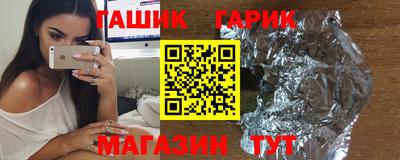 стаф Славгород