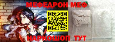 альфа пвп Ставрополь