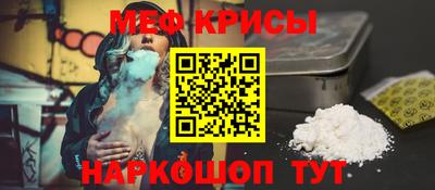 прущий лед Славянск-на-Кубани