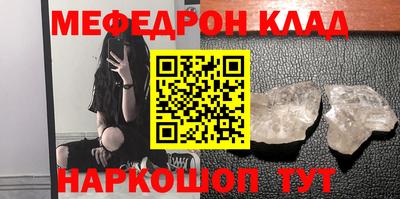 стаф Славгород
