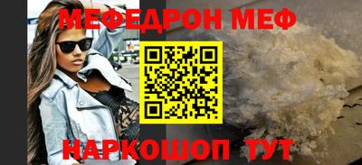 спиды Старая Купавна
