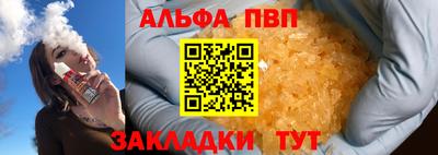стаф Славгород