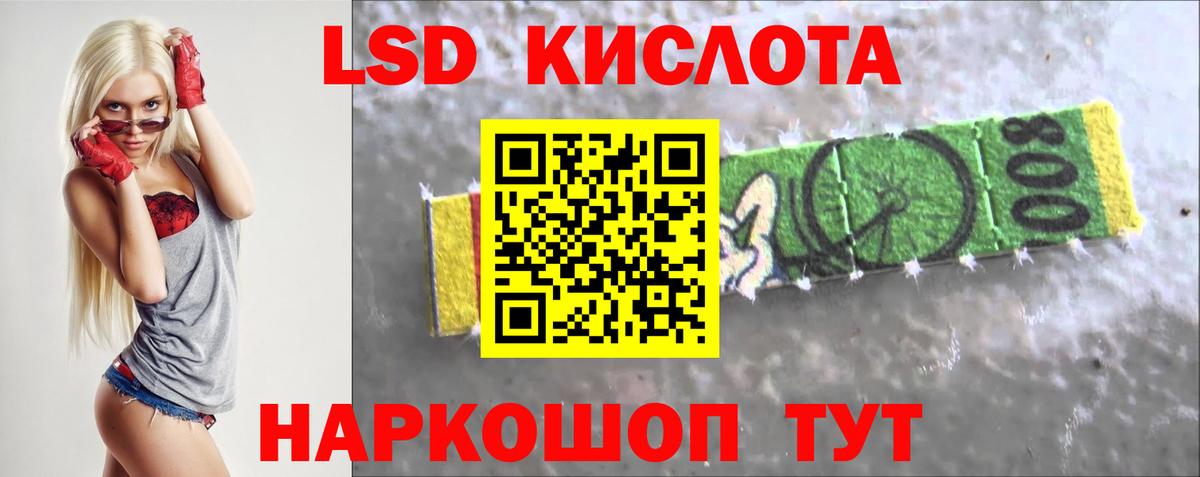 LSD-25 экстази ecstasy  LSD-25 экстази ecstasy  Вход с VPN  Новотроицк 