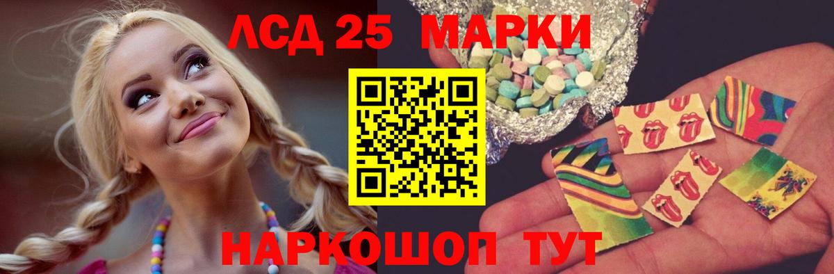 ЛСД экстази ecstasy Новотроицк