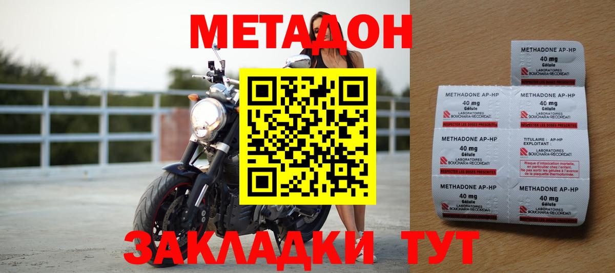 Канабис  Новотроицк  Меф   МДМА  ЭКСТАЗИ  ГАШ  Вход с VPN 