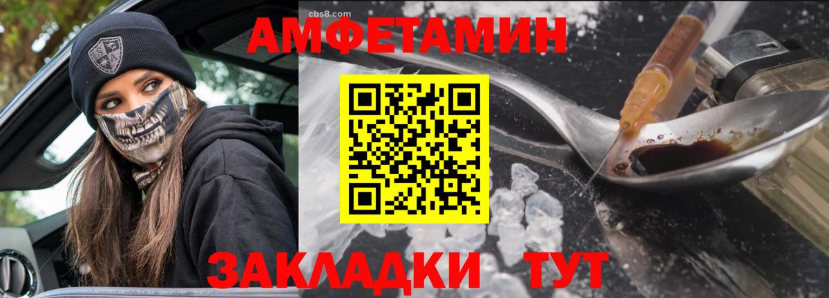 Первитин винт  Первитин винт  Новотроицк  Вход с VPN 
