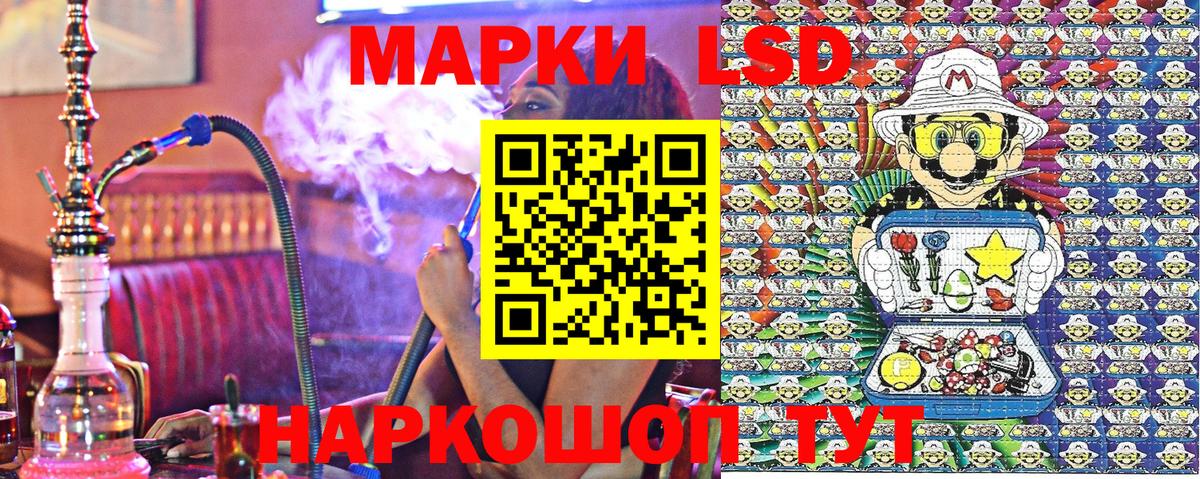 Марки NBOMe 1,5мг  Марки NBOMe  Новотроицк  Вход с VPN 