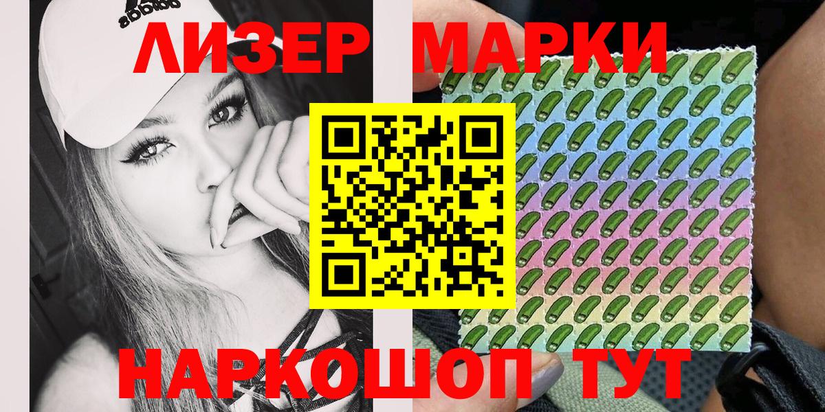 Меф Новотроицк