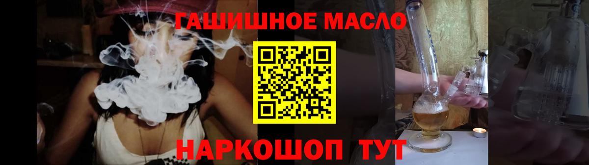 Дистиллят ТГК жижа  Дистиллят ТГК жижа  Вход с VPN  Новотроицк 